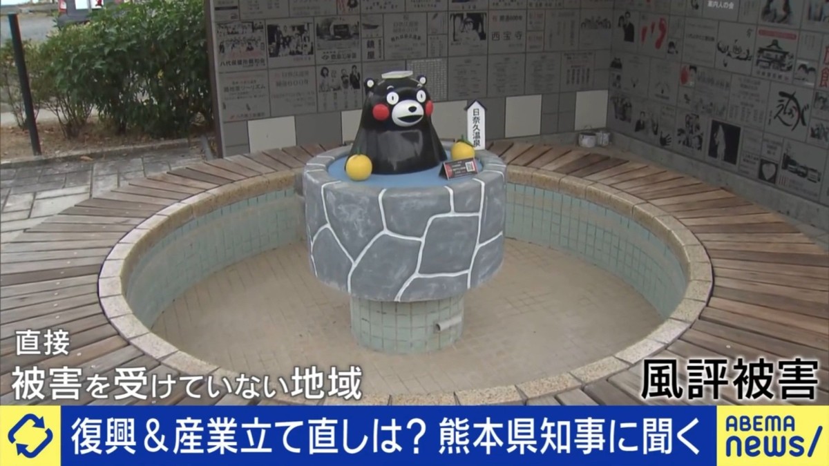震災でキャンセル続出…地震の影響少ない地域を風評被害からどう救う？宿泊業関係者「客が楽しみ『大丈夫だ』と発信することは不謹慎ではない」