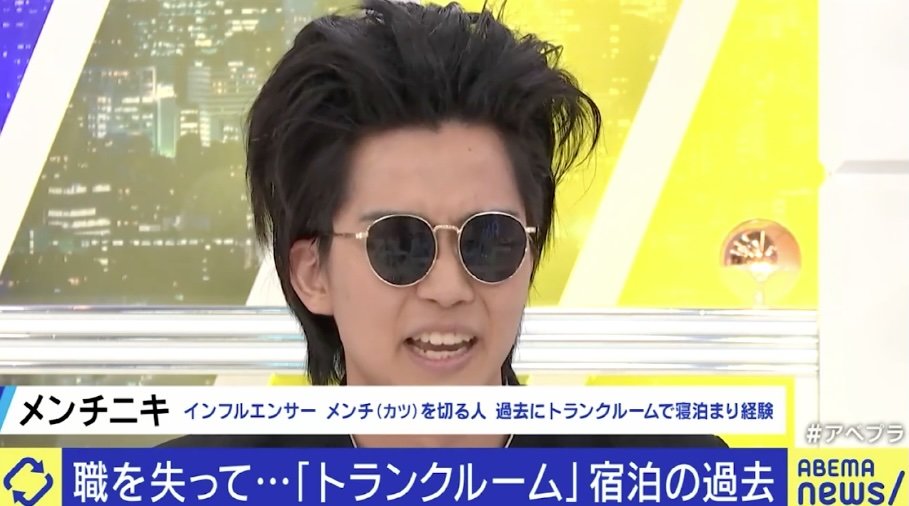 3カ月トランクルーム生活した元新聞記者「ロールキャベツのように挟まって寝ていた」「存在がバレてはいけない。自分自身を殺していた」職と住まいを同時に失うリスクとは