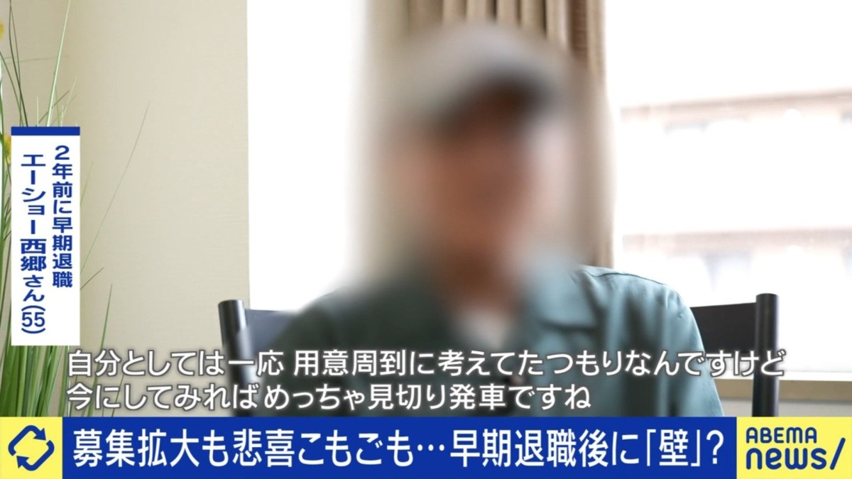 「早期退職」も…第二の人生は甘くない？「孤独感に苛まれる」リタイアがうまくいく人・いかない人の“決定的な差”