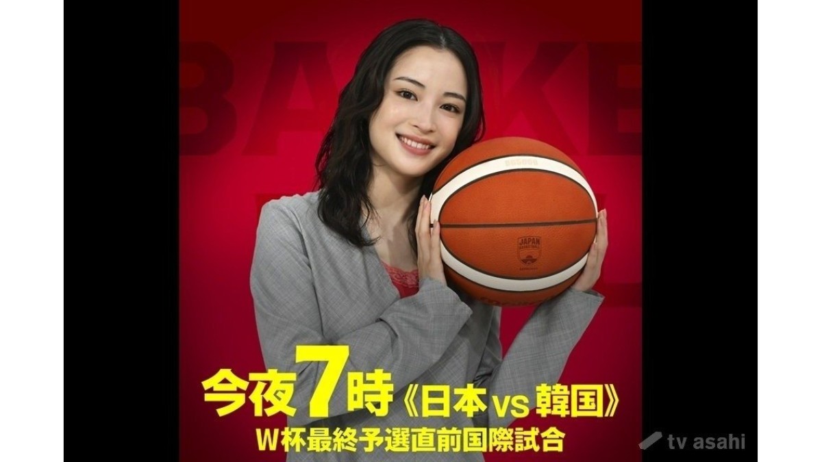 今夜バスケ日韓戦…テレ朝生中継！最強日本に広瀬すず「本当に楽しみ」