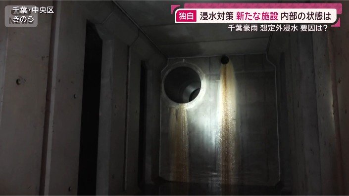 巨大な丸い穴