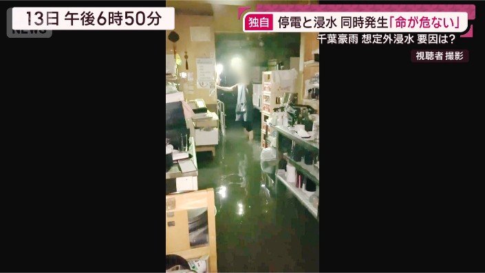 店内に流れ込む水