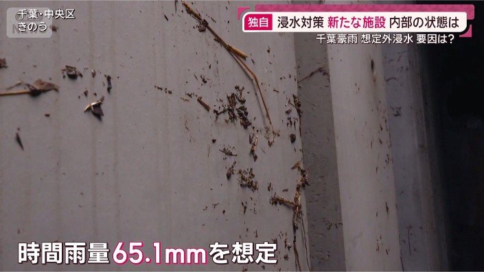新たな施設