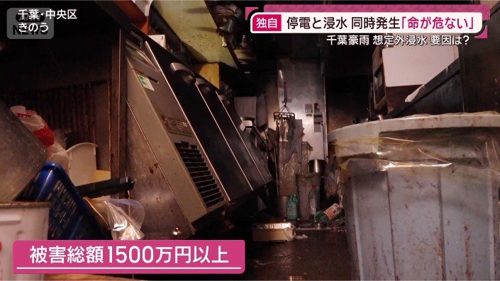 浮いた冷蔵庫