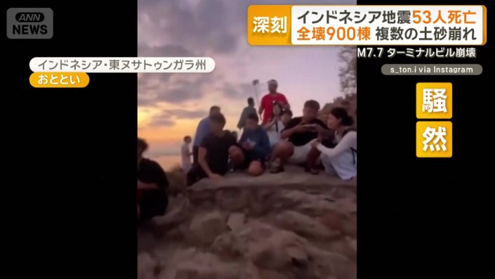 団体の観光客が訪れていて…