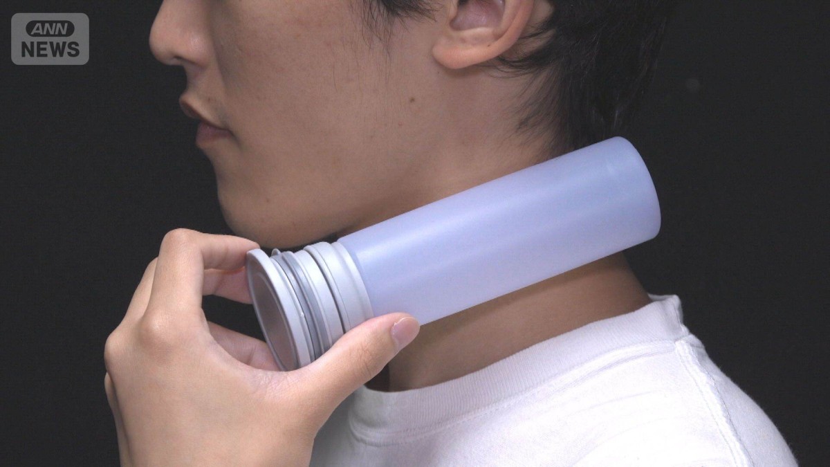 「携帯用氷のう」人気　最大16時間冷たい　魔法瓶メーカー開発　お盆明け熱中症に注意
