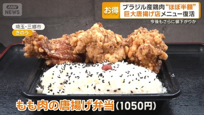 ジューシーな鶏もも肉を使ったボリューム満点のから揚げ弁当