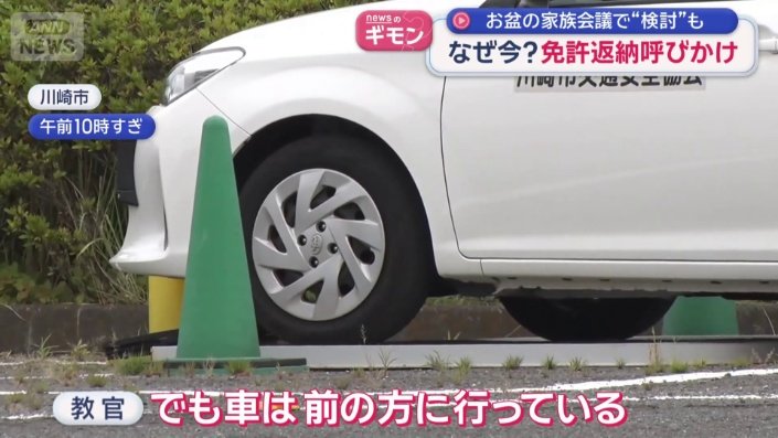 タイヤが上に乗った後すぐにブレーキするも…