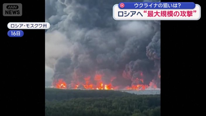 ウクライナによるドローン攻撃