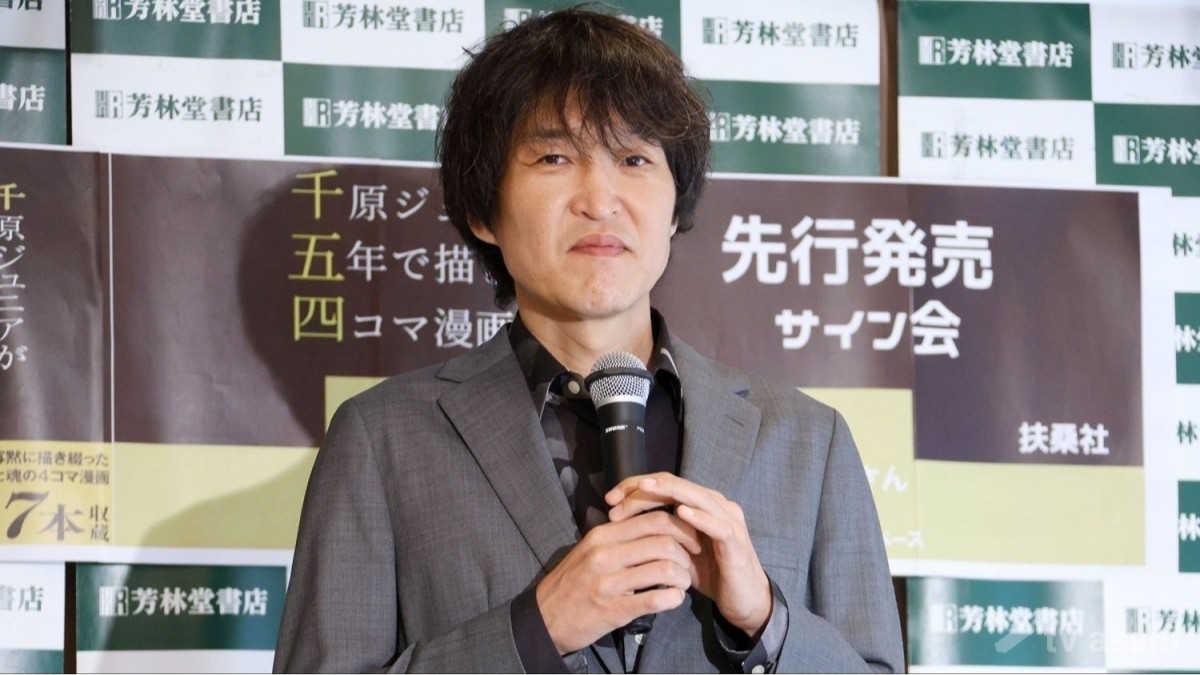千原ジュニア、左足骨折報告「トイレ行く時、足グネって…」