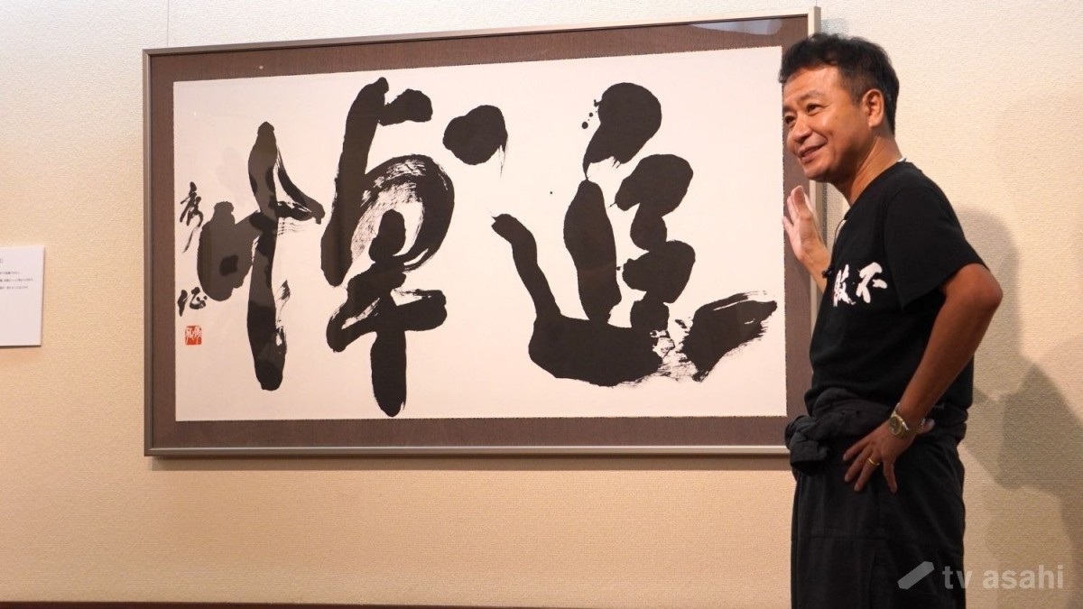 中山秀征、息子たちに親心「壁にぶつかればいい」