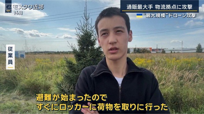 従業員