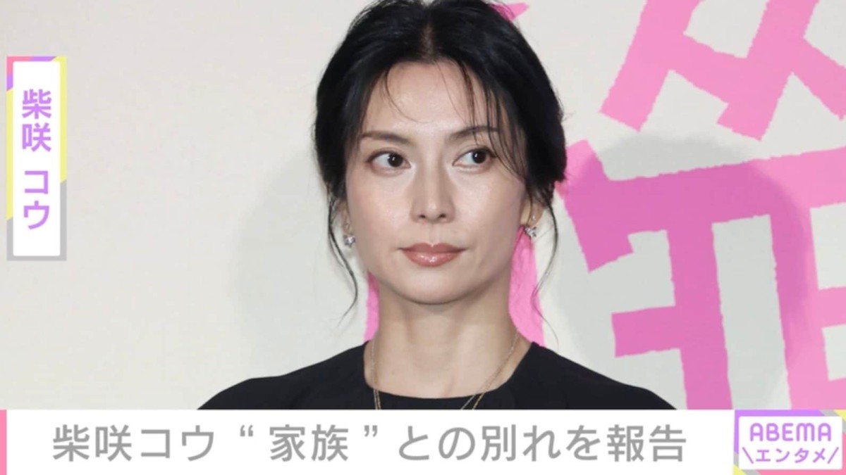 柴咲コウ、愛猫が天国へ旅立ったことを報告「そばにいてくれてありがとう」