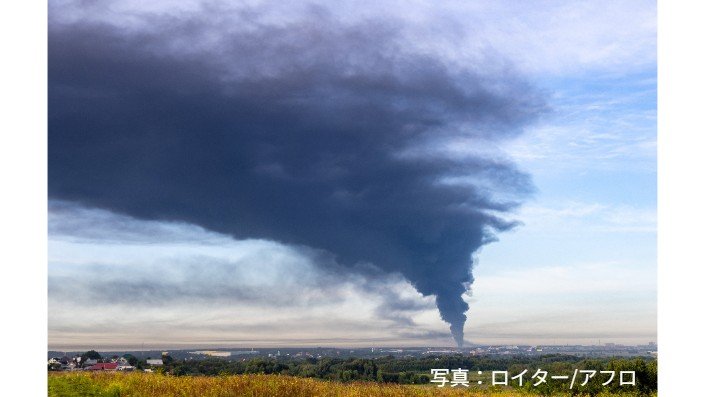 ウクライナ軍の攻撃で空高く上がる黒煙　7月20日