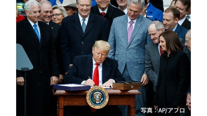 トランプ政権1期目「USMCA」