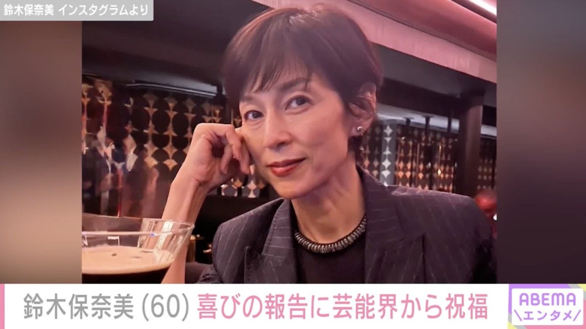 還暦を迎えた鈴木保奈美、貴重な幼少期姿に反響「きかんぼうな顔してますねえ」「顔がりりしく大人びている」