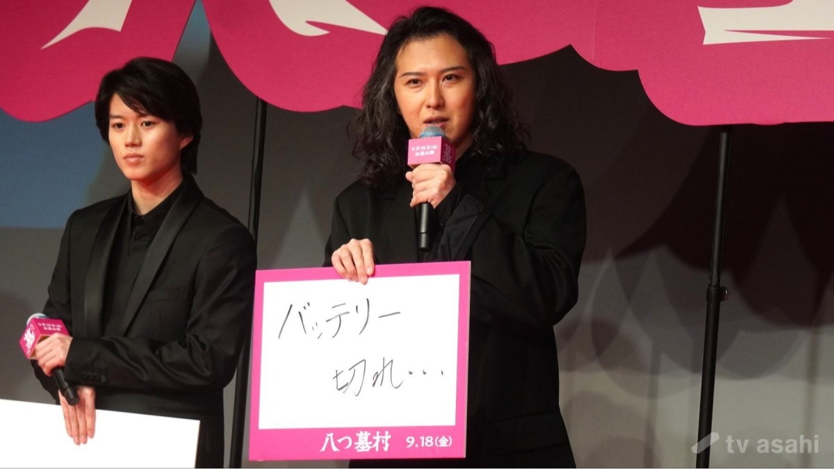 尾上松也、最近起こった“悪夢な出来事”は…