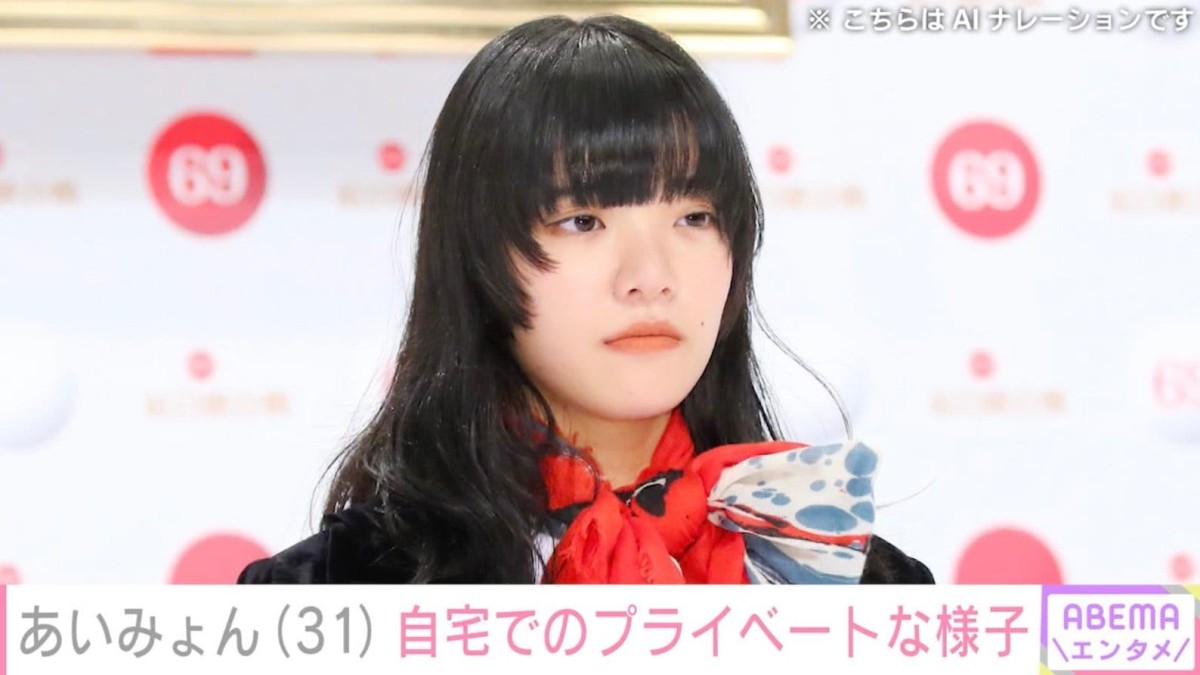 タトゥーが話題・あいみょん（31）、自宅でのプライベートショット公開「洗濯まわしてる」