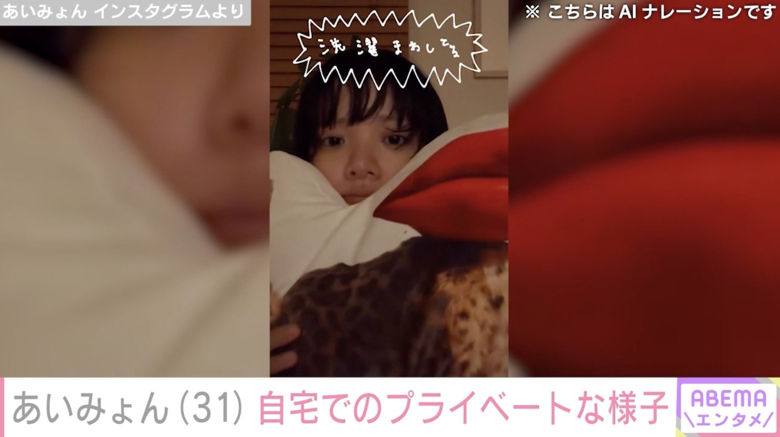 あいみょん Instagramより