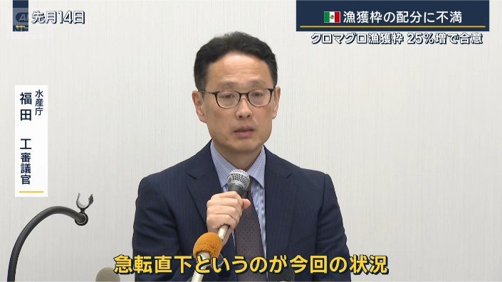 福田工審議官