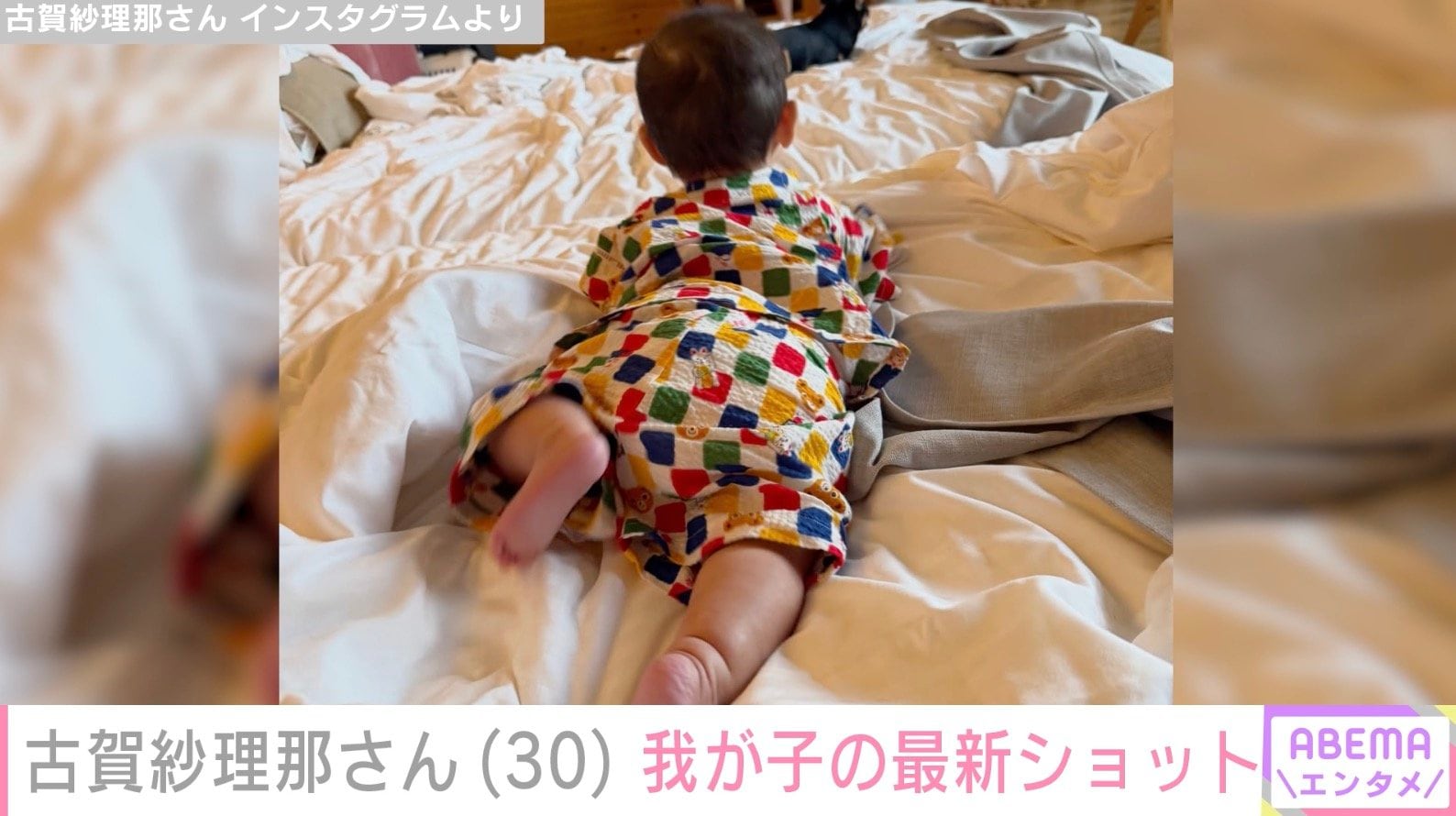 古賀紗理那さん Instagramより
