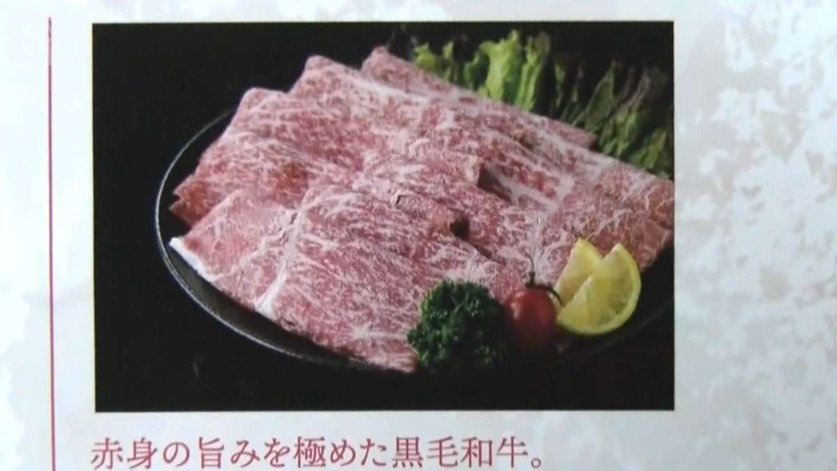 ふるさと納税の返礼品「鹿児島産牛肉」の産地偽装を指示か　畜産会社の元幹部を逮捕