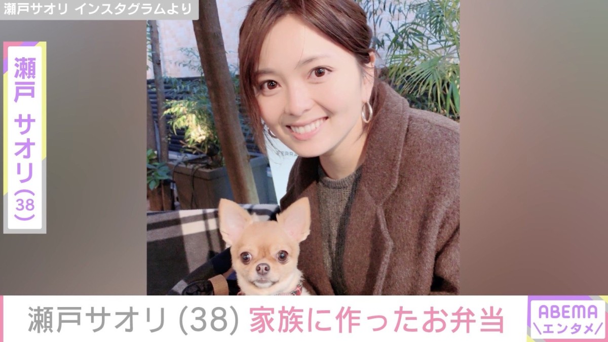 元ジャンポケ斉藤慎二被告の妻・瀬戸サオリ、家族に作ったお弁当披露