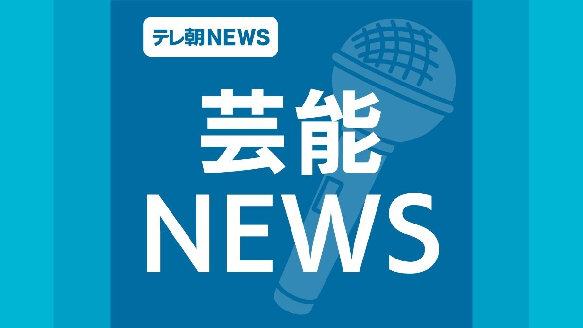 STARTO社、タレントや関係者になりすました詐欺行為に注意喚起