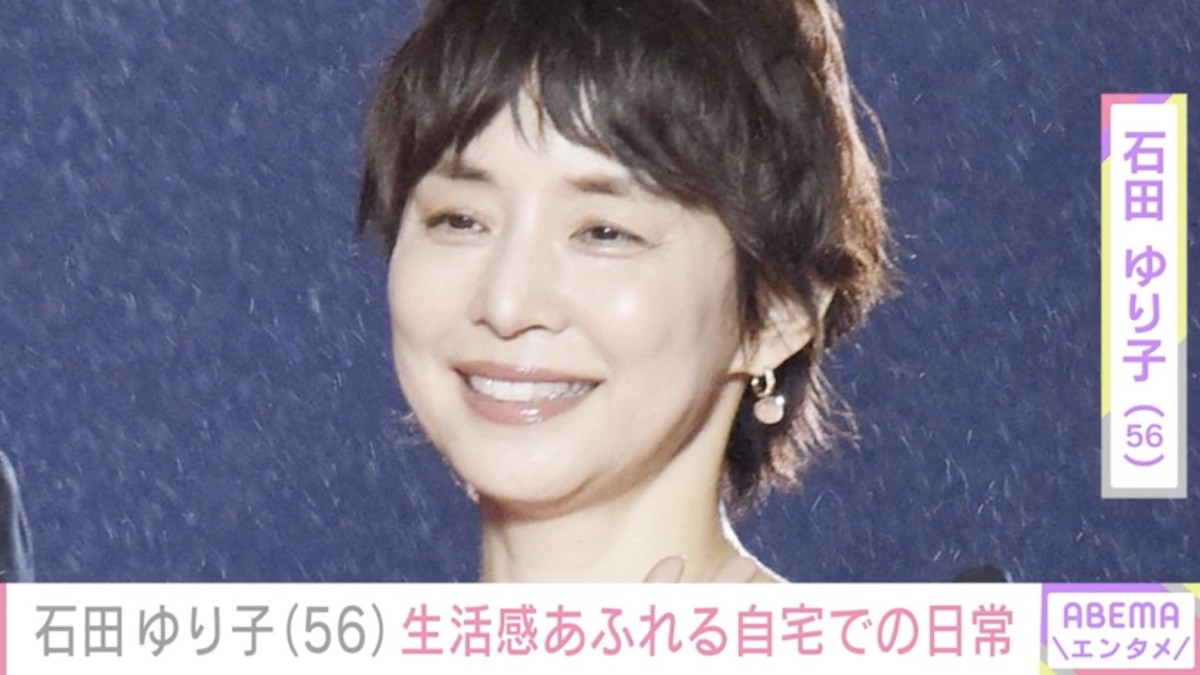 石田ゆり子（56）、生活感あふれる自宅での写真に反響「癒やされます」「幸せをありがとう」