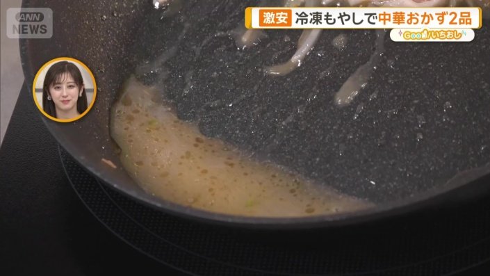 モヤシから出る水分を利用