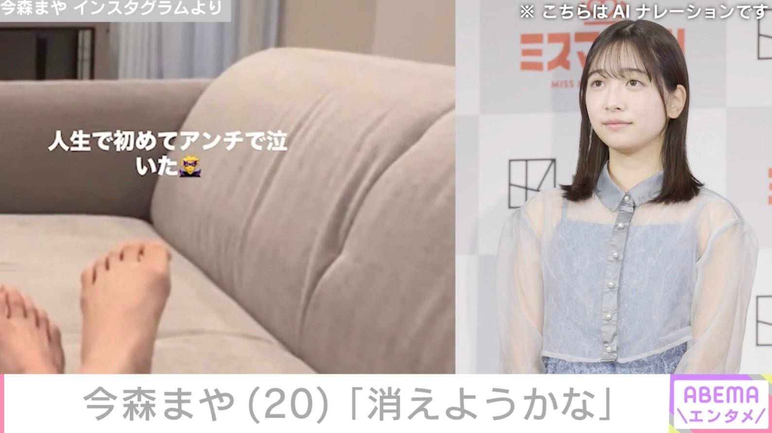 今森まや Instagramより