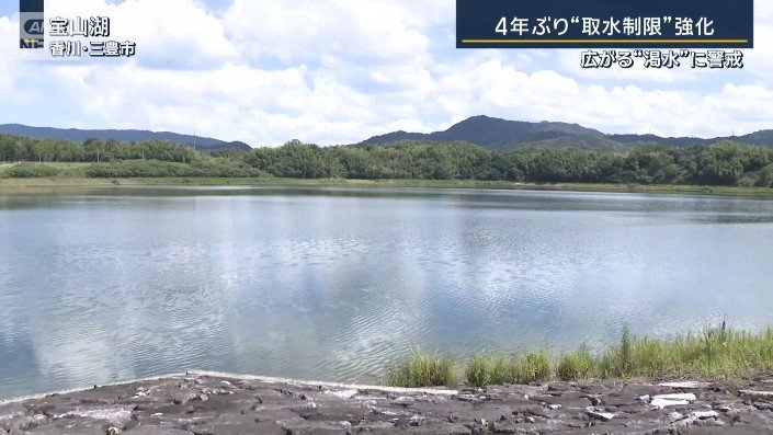 宝山湖