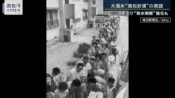 高松市