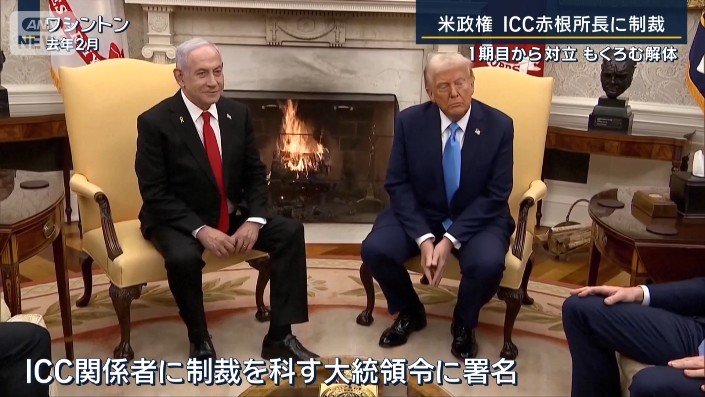 トランプ大統領