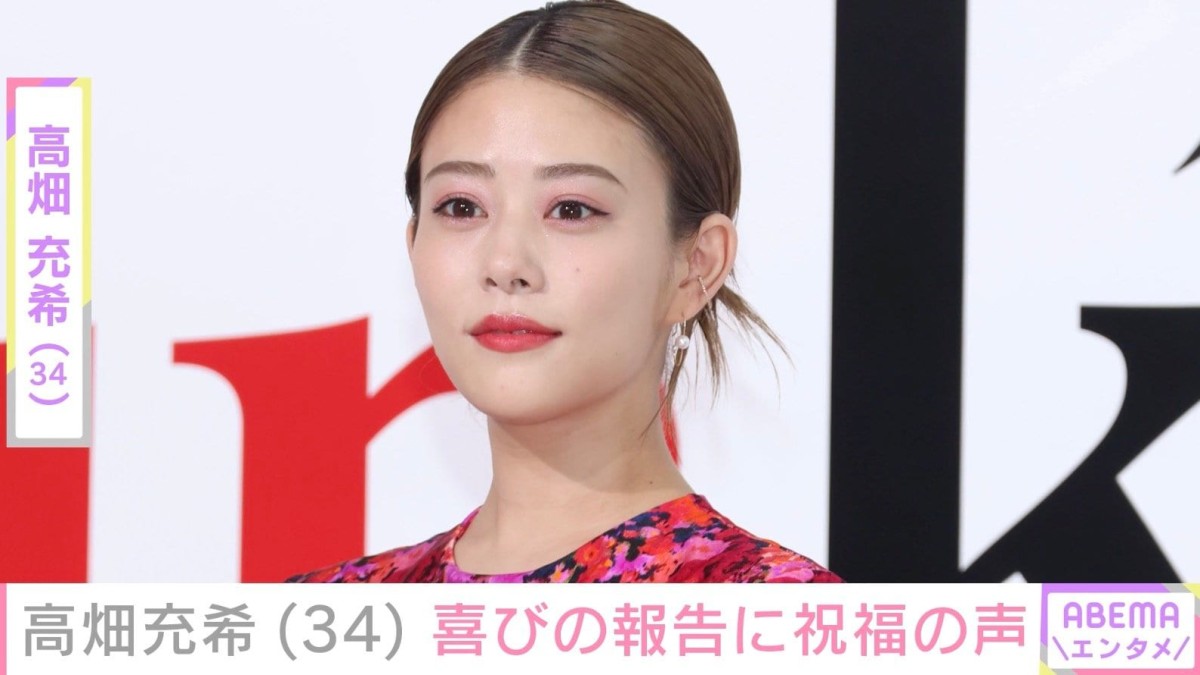 夫・岡田将生との密着ショットが話題 高畑充希「早く会いたいね」直筆メッセージに反響「充希ちゃんFightです」「字が綺麗」