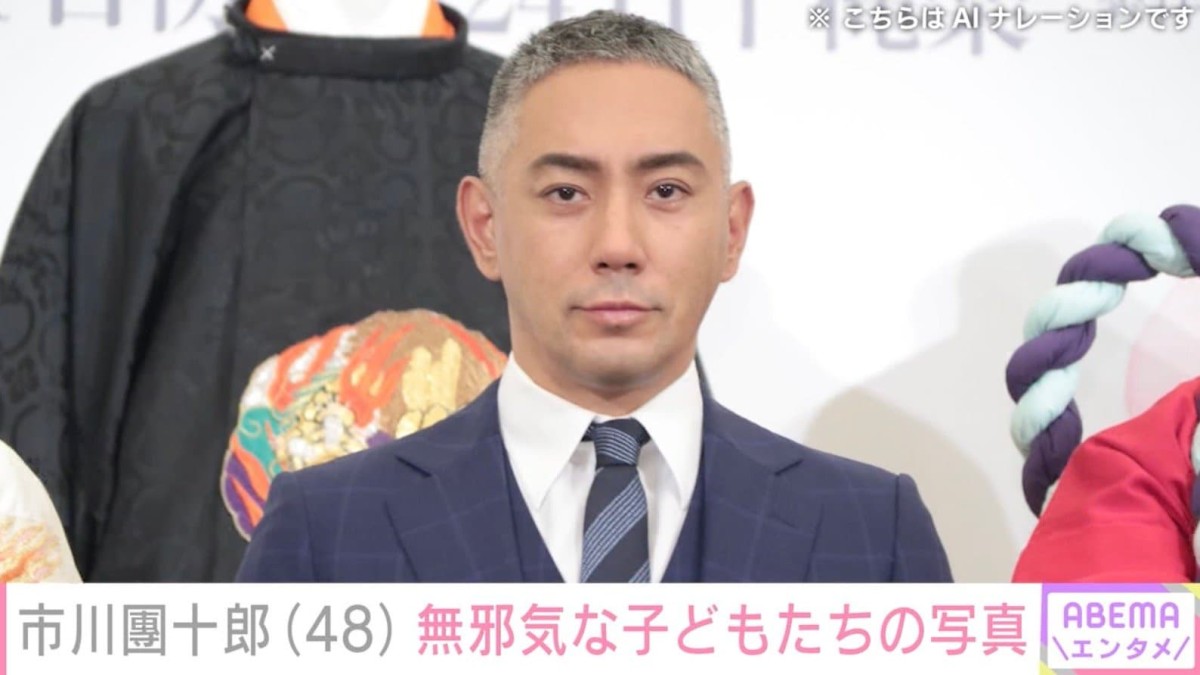 市川團十郎、“麻央さんにしか見えないと話題”麗禾＆勸玄の写真に反響「2人の中に麻央さんがいますね」「成長早すぎ」