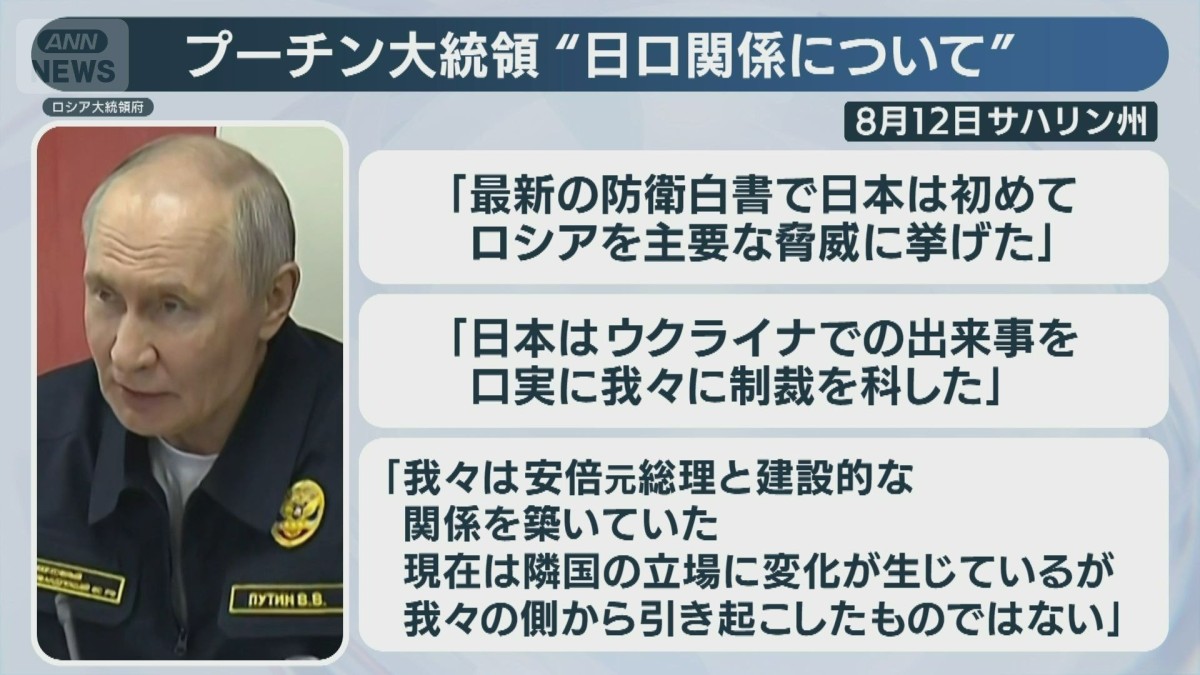 ロシア核戦略と北方領土“原子力潜水艦の活動海域を防御”プーチン大統領訪問の背景