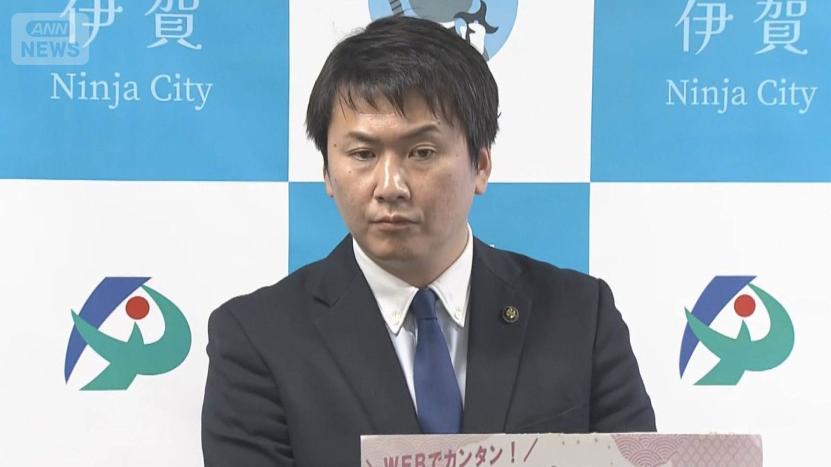 三重・伊賀市長のパワハラ疑惑で目撃した幹部職員が証言 「異動届を書いて」
