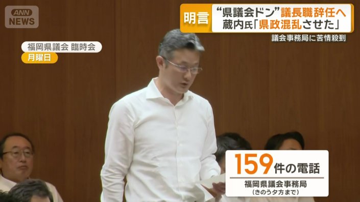 自民党県議団議員の林泰輔県議