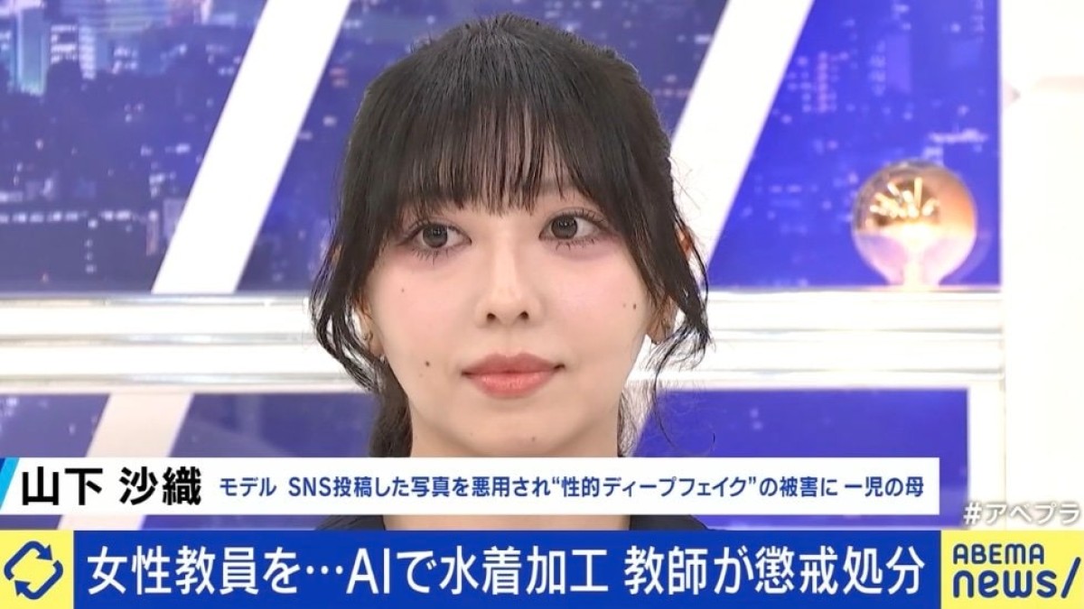 「いつも綺麗だよ、応援してるよ」の直後に性的ディープフェイク送信 撮影会モデルが恐怖告白 生成AI×エロ どこまで規制
