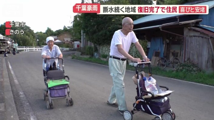 シルバーカーに乗せてゆっくりと自宅へ