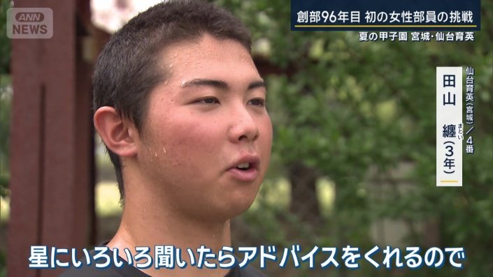 「欠かせない存在」
