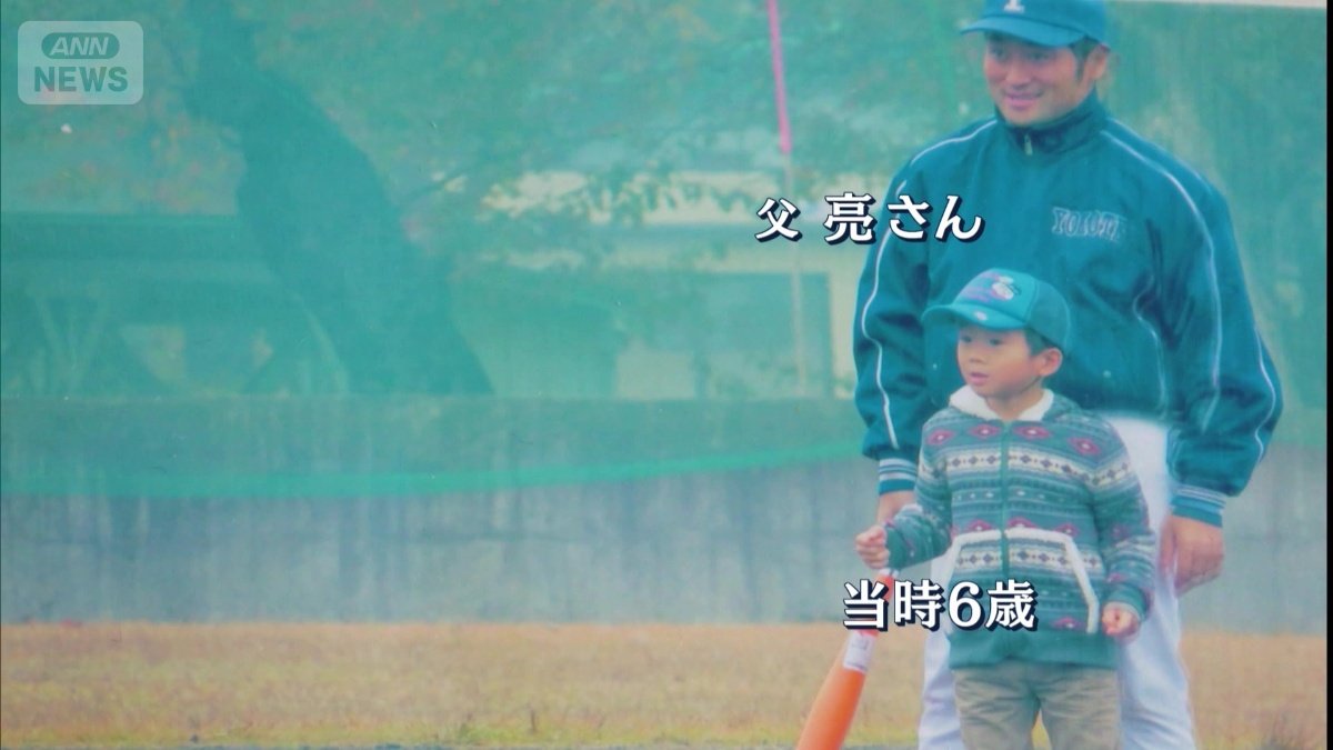 父も横手で甲子園を目指した元高校球児