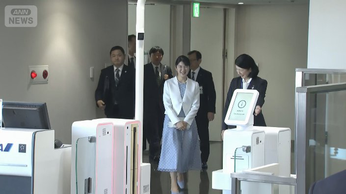 愛子さま