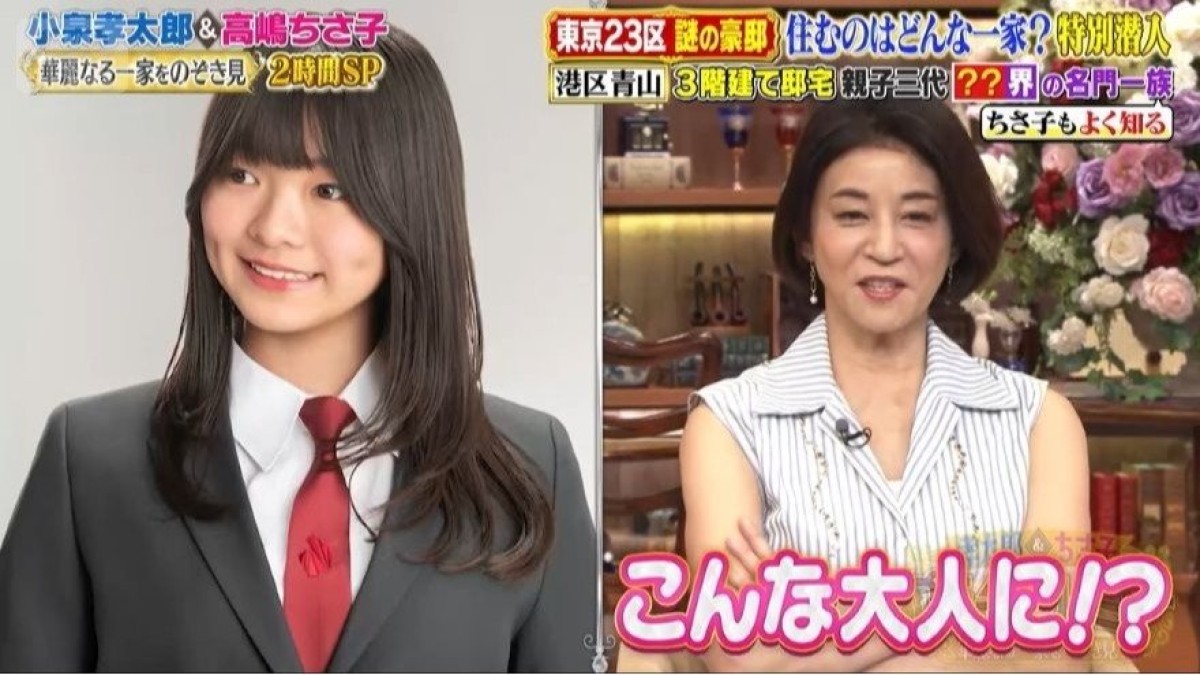 港区青山の豪邸で暮らす天才一家！高嶋ちさ子との“意外な関係”も「すっごい懐かしい」【プラチナファミリー】