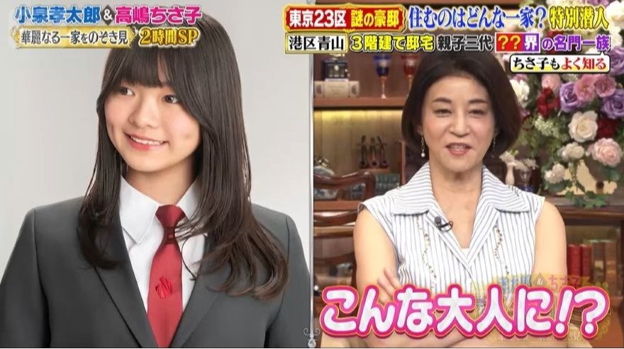 ななみさんの兄は高嶋の長男と同級生