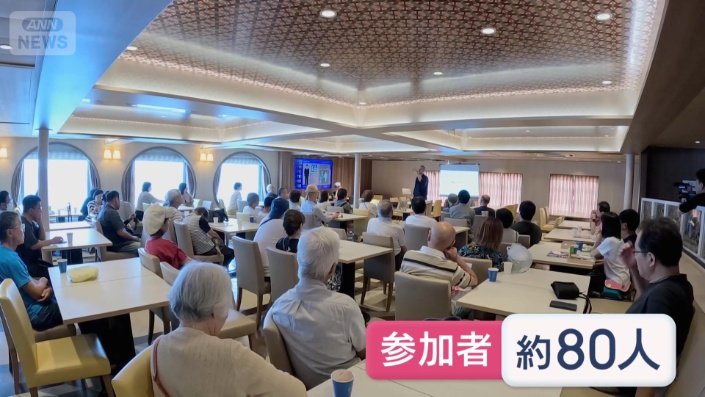 講演会はほぼ満席と大盛況