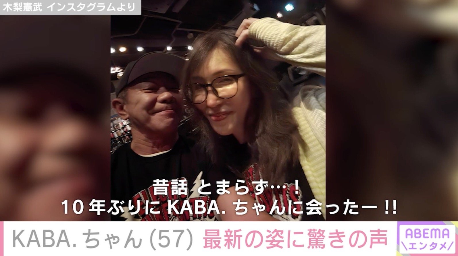 木梨憲武 Instagramより