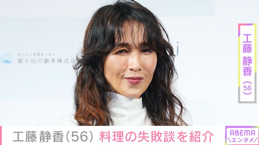 “広々とした自宅の庭が話題”木村拓哉の妻・工藤静香、“失敗した食卓”を披露
