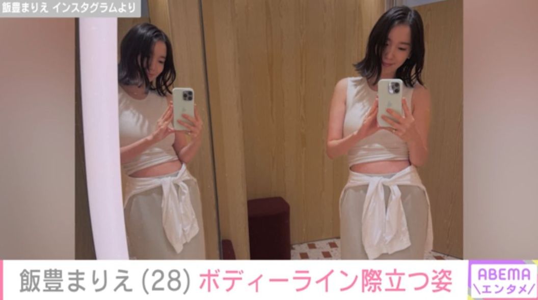 飯豊まりえ Instagramより